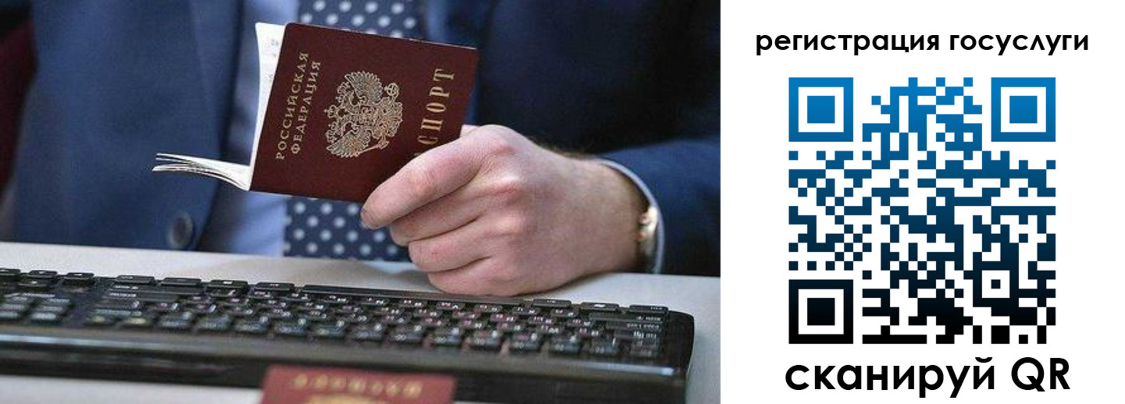 прописка для кредита в Заозёрске