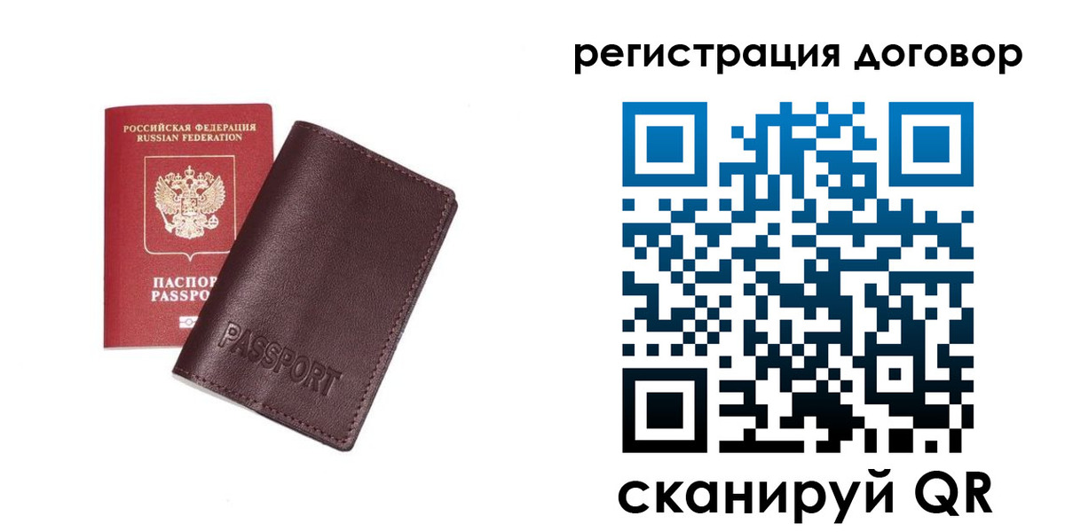 найти адрес прописки в Заозёрске
